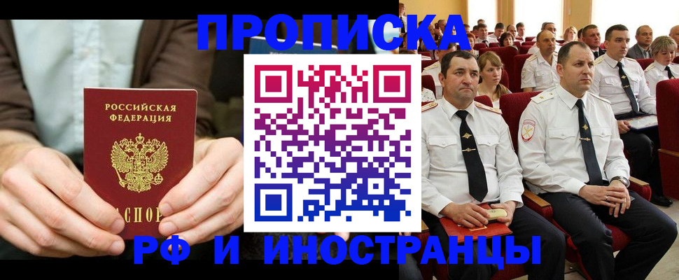 форма 3 в Смоленской области